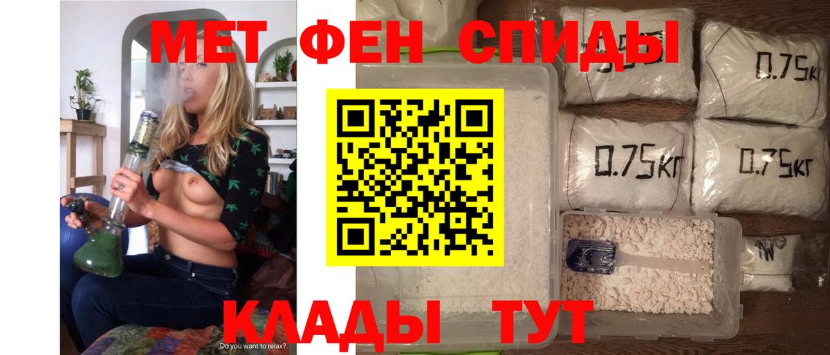 АМФЕТАМИН 97%  Вход с VPN  Качканар 