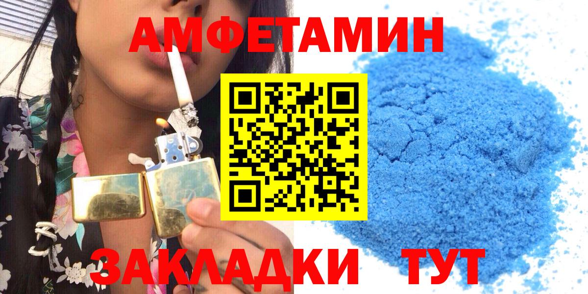 АМФ 98% Качканар