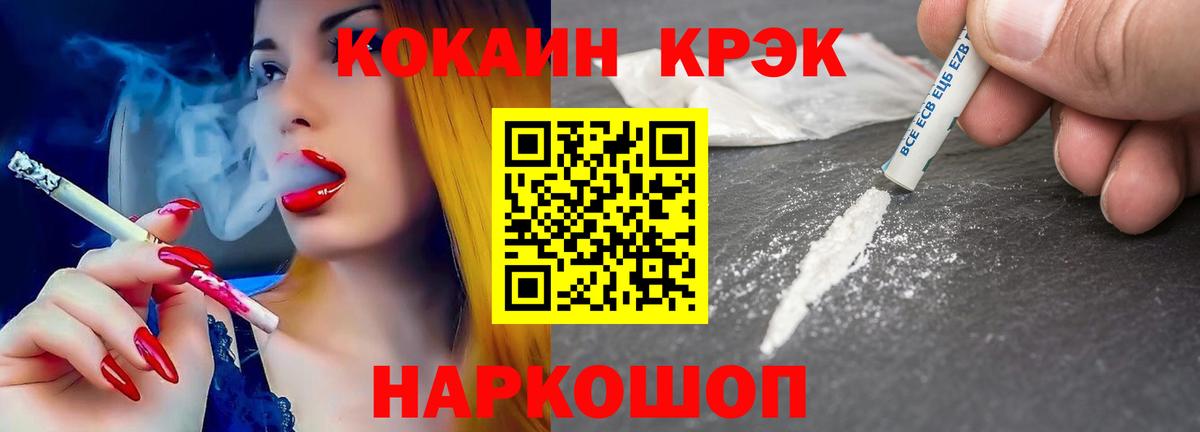 КОКАИН 99% Качканар