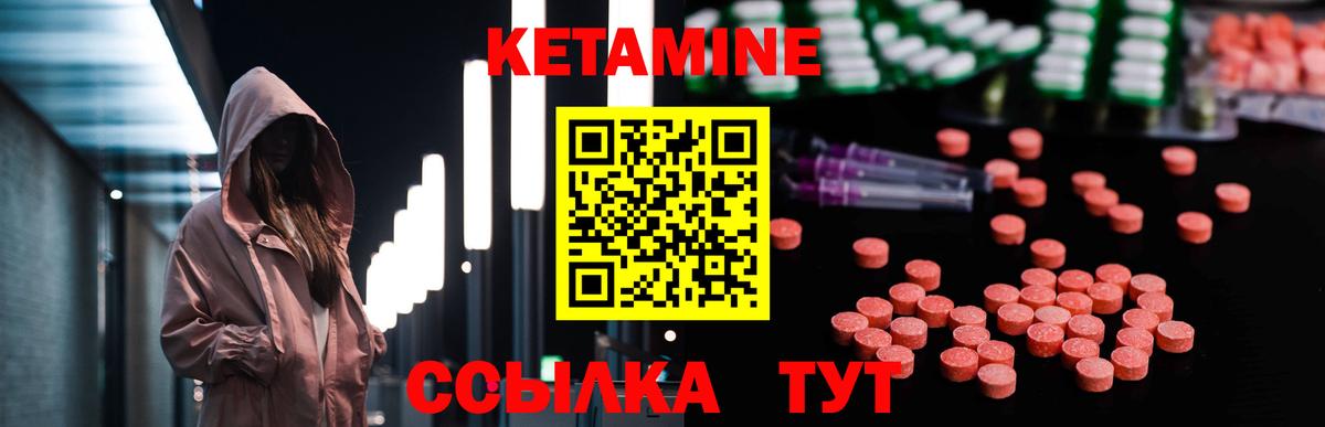 Качканар  Лсд 25  Мефедрон   Конопля  Вход с VPN  ГАШ  Меф МЯУ МЯУ 