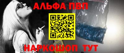 метамфетамин Бийск