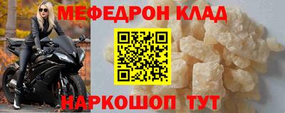 прущие крисы Беслан