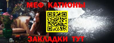 прущие крисы Беслан