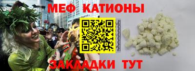 метамфетамин Бийск
