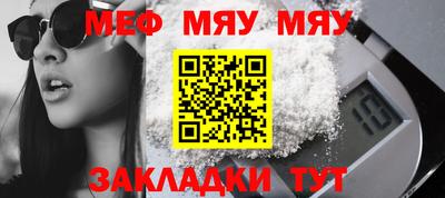 прущие крисы Беслан