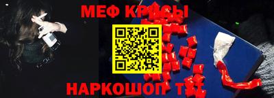 прущие крисы Беслан