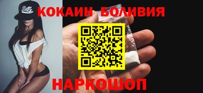 прущие крисы Беслан