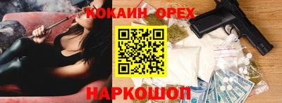 каннабис Берёзовский