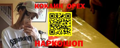метамфетамин Бийск