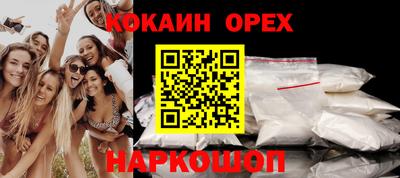 каннабис Берёзовский
