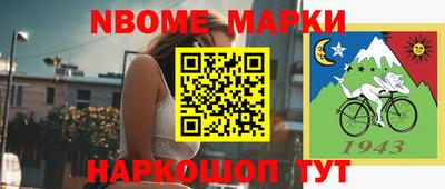каннабис Берёзовский