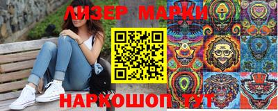 прущие крисы Беслан