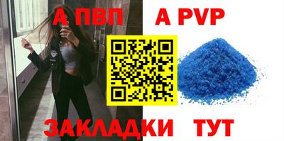 каннабис Берёзовский