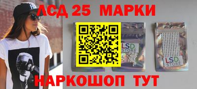 метамфетамин Бийск