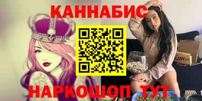 метамфетамин Бийск