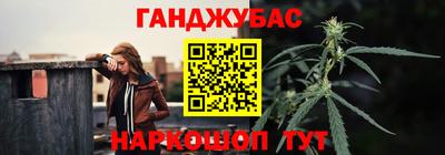 прущие крисы Беслан