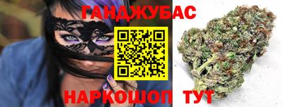 каннабис Берёзовский