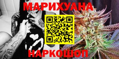 каннабис Берёзовский