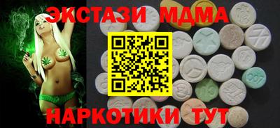 прущие крисы Беслан