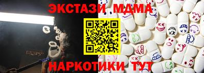 метамфетамин Бийск