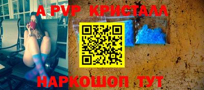 метамфетамин Бийск