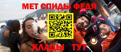 прущие крисы Беслан