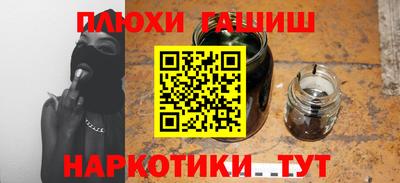 метамфетамин Бийск