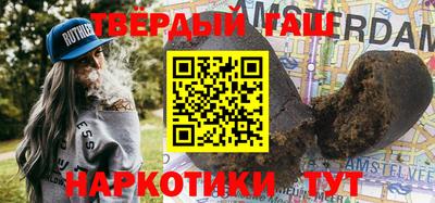 прущие крисы Беслан