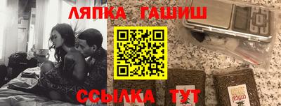 прущие крисы Беслан