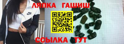 метамфетамин Бийск
