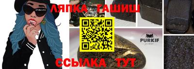 каннабис Берёзовский