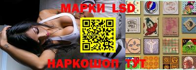 метамфетамин Бийск