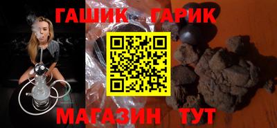 метамфетамин Бийск