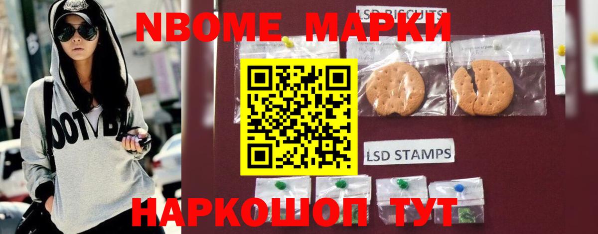 LSD-25 экстази ecstasy Качканар