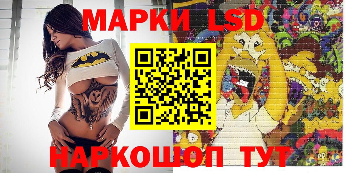 Марки 25I-NBOMe 1500мкг  Марки 25I-NBOMe 1500мкг  Вход с VPN  Качканар 