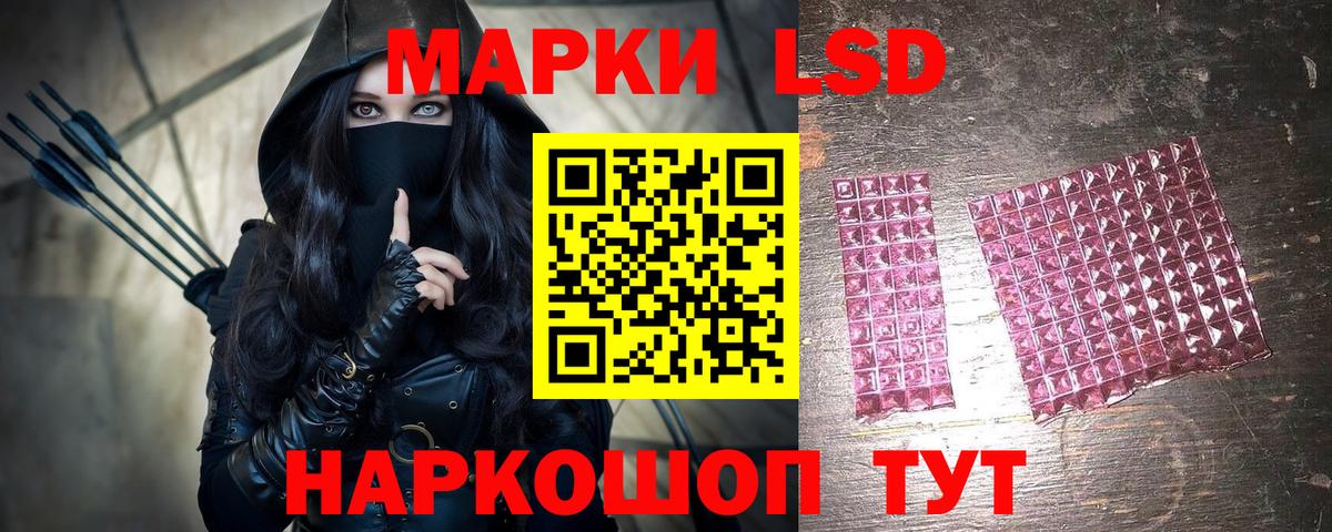 Наркотические марки 1,8мг Качканар