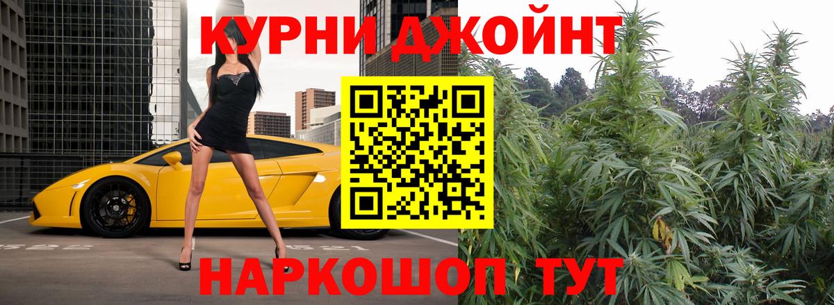 Конопля Amnesia  Вход с VPN  Бошки марихуана SATIVA & INDICA  Качканар 